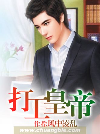 Lin